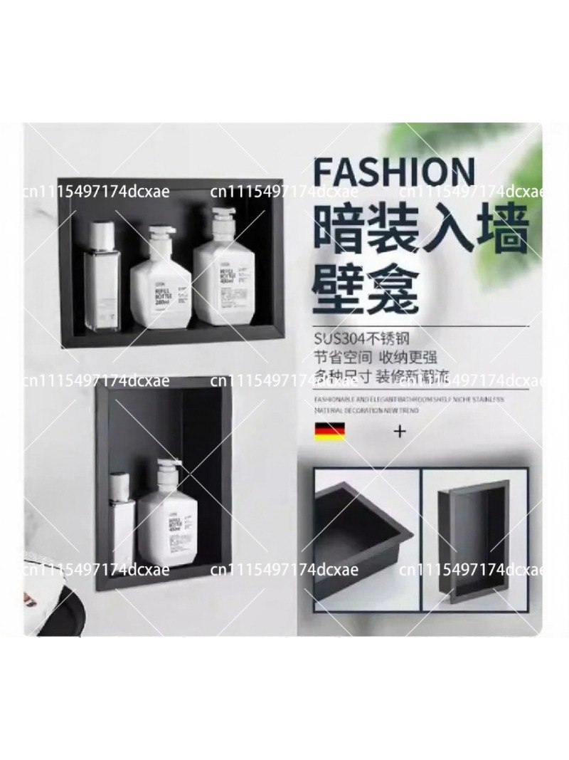Shower Niche Stainless Steel Recessed - Matte Black Recessed Wall Niche 304