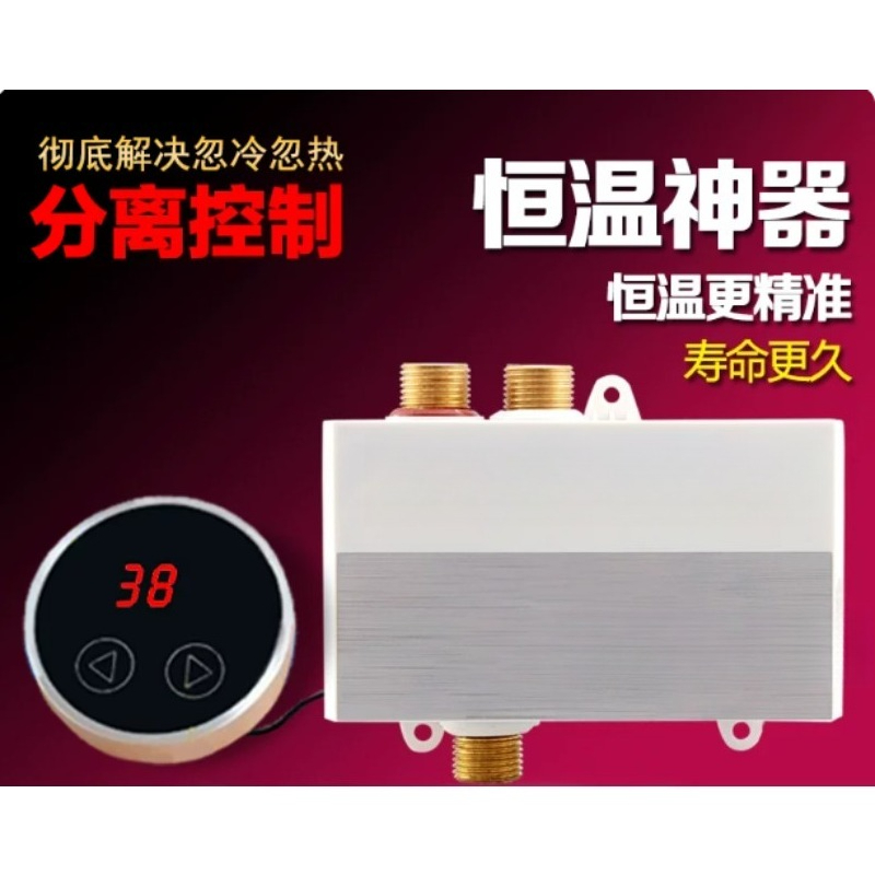 Smart Digital Display Solar Th - Thermostatic Mixing Valve Digital Display recension och pris