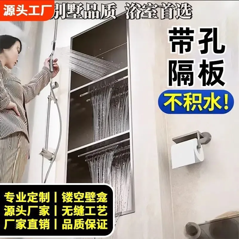 Drain Hollow Niche 304 Stainle - Shower Niche Stainless Steel Recessed recension och pris