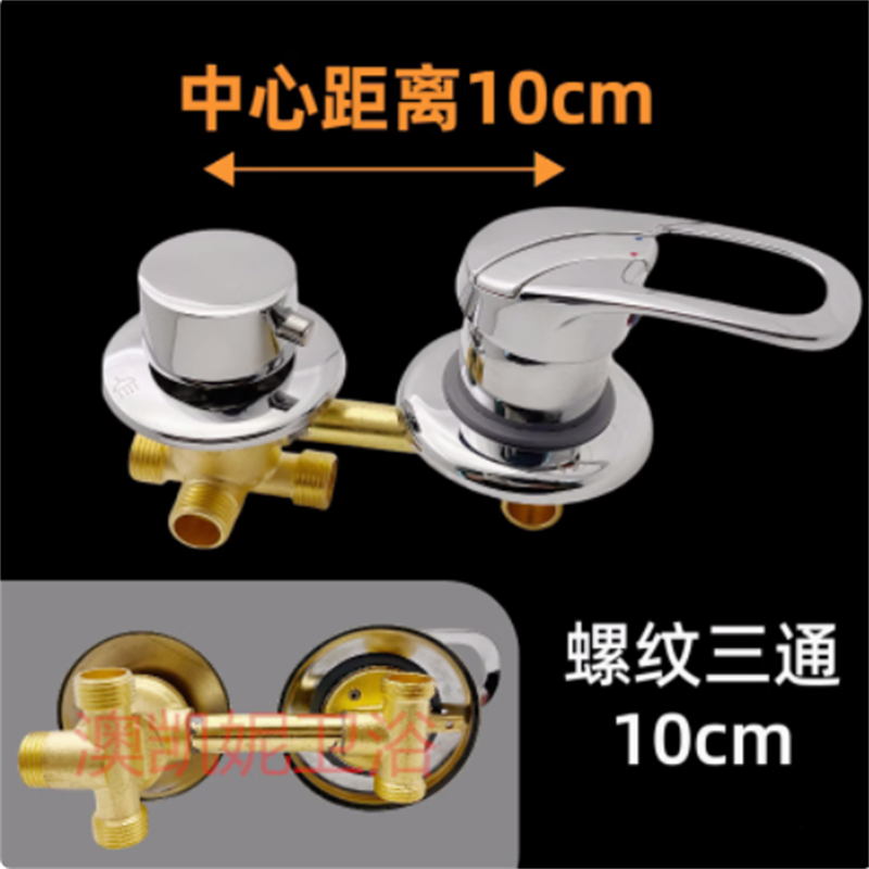 2/3/4/5 Ways Water Outlet Scre - Thermostatic Shower Faucet Valve 3 Way recension och pris