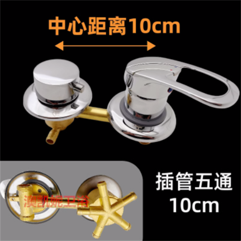 2/3/4/5 Ways Water Outlet Scre - Thermostatic Shower Faucet Valve 3 Way recension och pris