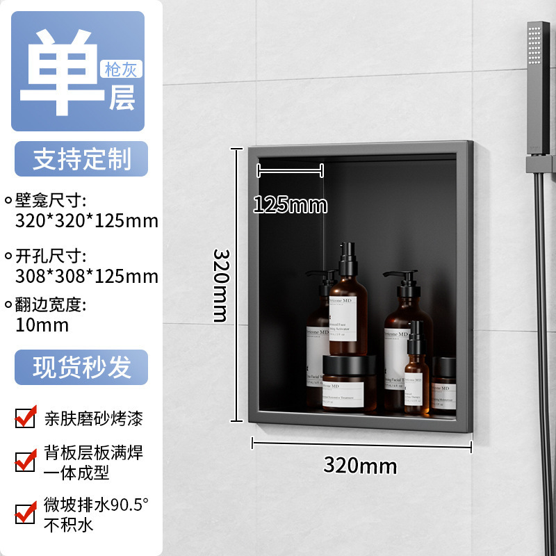 Recessed Stainless Steel Bathr - Shower Niche Stainless Steel Recessed recension och pris