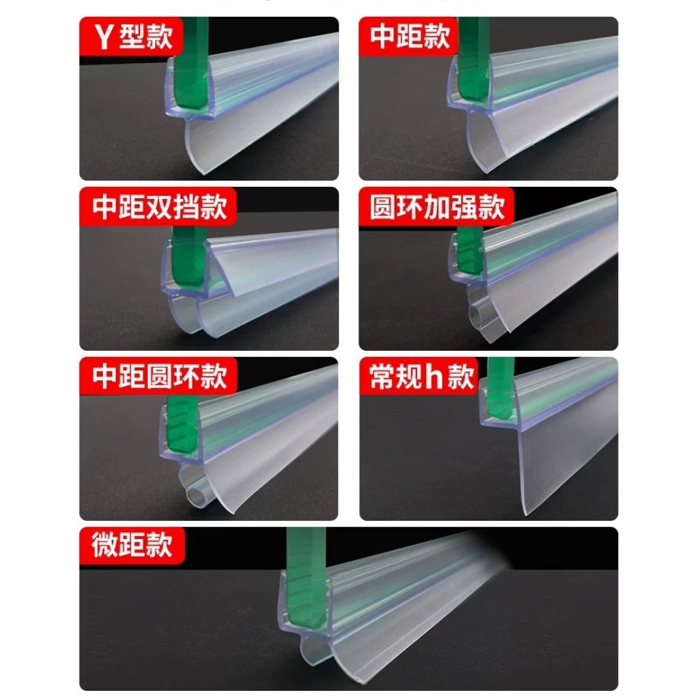 Shower Door Bottom Seal 8-12mm - Shower Door Bottom Seal Strip Sweep recension och pris
