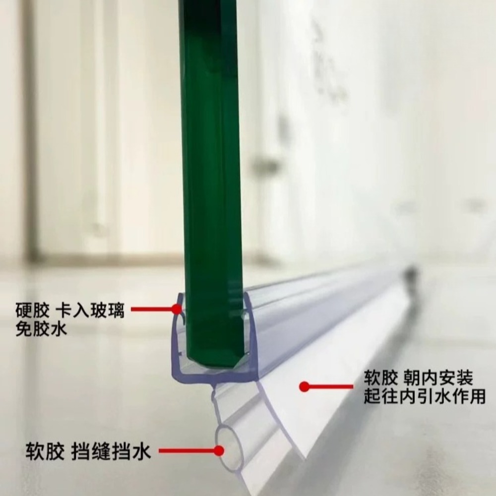 Shower Door Bottom Seal 8-12mm - Shower Door Bottom Seal Strip Sweep recension och pris